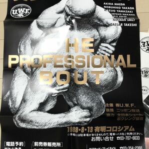 プロレス 格闘技 UWF 高田信彦 前田日明 ポスター チラシ 写真 新聞 まとめて  詳細は写真でご確認ください。簡易包装の画像8