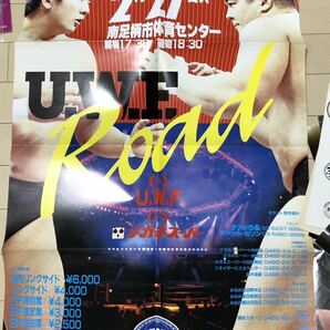 プロレス 格闘技 UWF 高田信彦 前田日明 ポスター チラシ 写真 新聞 まとめて  詳細は写真でご確認ください。簡易包装の画像7