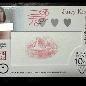 ジューシーハニー 10th 小島みなみ KISS autograph 20/50 キスサインカードの画像1