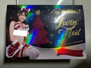 激レア　4枚限定　Lovin’ You Trifille Vol.02　宮下玲奈　クリスマス グリーティングカード メッセージ　直筆サイン入り　ブックレット