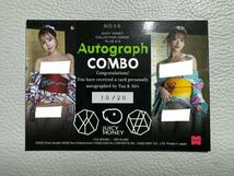 ジューシーハニー plus15 三上悠亜　希島あいり　combo autograph 直筆入りサインカード　10/20 浴衣_画像2