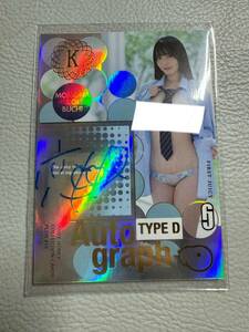 【恋渕ももな】ジューシーハニー Juicy Honey PLUS#18 autograph type D 直筆サインカード 41/60