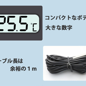 デジタル水温計 神奈川県から発送 即納 LCD5個セット 電池付 アクアリウム 水槽の水温管理に 白 ホワイト 送料無料の画像5