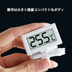 デジタル水温計 神奈川県から発送 即納 LCD5個セット 電池付 アクアリウム 水槽の水温管理に 白 ホワイト 送料無料の画像2