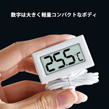 デジタル水温計 神奈川県から発送 即納 LCD3個セット 電池付 アクアリウム 水槽の水温管理に 白 ホワイト 送料無料_画像2