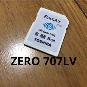 TOSHIBA FlashAir W-03 8GB 無線LAN機能付きSDカード