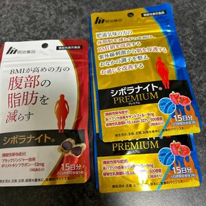 シボラナイト プレミアム 30粒 【機能性表示食品】２個セット　おまけ付き 明治薬品 機能性表示食品