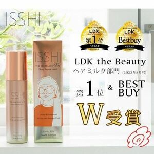 ISSHI イッシ ザ ヘアミルク Dx ディープリペアモイスト 100g しっとりするんとまとまる髪へ 髪質改善 ヘアケア