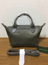 【新品】ロンシャン LONGCHAMP ル プリアージュ ネオ トップハンドルバッグ XS トープ(グレー系)_画像2