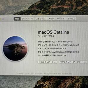 Apple iMac A1419(MF886J/A) Late 2014 Intel Core i5-3.3GHz/RAM 8GB/HDD 0GB/27インチ/ジャンク品の画像5
