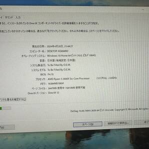 爆速ゲーミングPC THERMALTAKE CASE AMD Ryzen 5 2600X/RAM 16GB/SSD(m.2)256GB+HDD 1TB/NVIDIA GeForce GTX 1060/Windows 10の画像6
