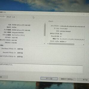 爆速ゲーミングPC THERMALTAKE CASE AMD Ryzen 5 2600X/RAM 16GB/SSD(m.2)256GB+HDD 1TB/NVIDIA GeForce GTX 1060/Windows 10の画像7