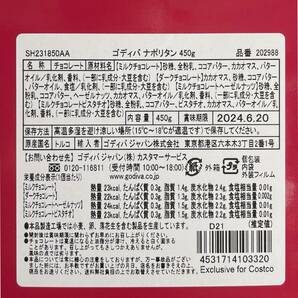 ★送料無料★ リンツ リンドール ゴディバ 10種70個 チョコレート コストコ お菓子 チョコ 詰め合わせ 詰合せ ホワイトデー M2S232の画像4