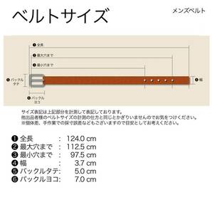 ベルト メンズ ブラウン 茶 カジュアル ビジネス レザー 上品 高級感 MFC303の画像2