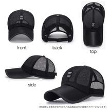 メッシュ キャップ ブラック 帽子 つば長 レディース メンズ 涼しい 日除け 熱中症 SQC291_画像3