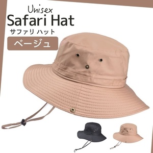  safari hat beige men's lady's hat cap UV sunshade ten-gallon hat outdoor EIC328