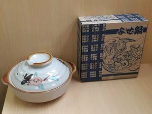 [ Kikusui -10016] flight trailing /.. saucepan / one person for / beautiful goods /18cm/ plum pattern / earthenware pot (yu)