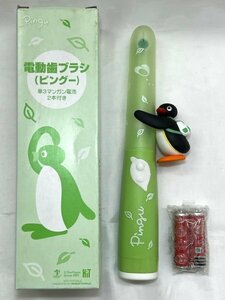 [ Kikusui -10035]* Pingu электрический зубная щетка *2003 год Mister Donut новые товары * не использовался товары долгосрочного хранения *KT