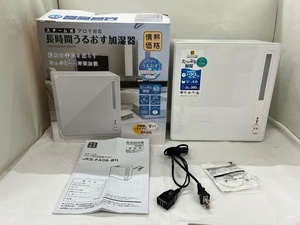 【菊水-10010】山善 スチーム式 長時間うるおす加湿器 JKS-F406-WH アロマ対応 動作確認ずみ/生活家電/(S)