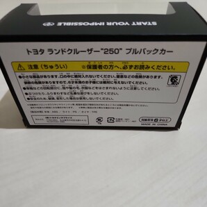 ランドクルーザー 250 プルバックカー ランクル250 LAND CRUISER ミニカー 車 ホワイト  白 カスタム トヨタ TOYOTAの画像2
