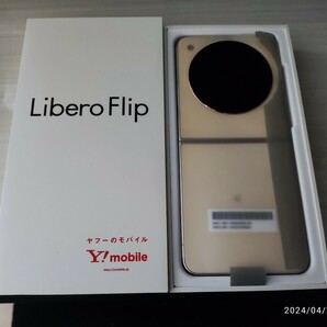 未使用 Libero Flip A304ZT ゴールド