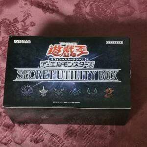 遊戯王 OCG デュエルモンスターズ SECRET UTILITY BOX 新品 未開封