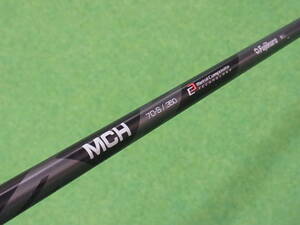 フジクラ MCH 70-S /.350 Black 3