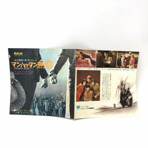 【コレクター必見】マンハッタン無宿 ザ・リード JRT-1014 レコード 1969年 COOGAN'S BLUFF 希少EP 音楽 映画音楽 CEOの画像8