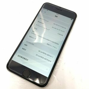 【美品/1円スタート】iPhoneSE2 64GB ホワイト appleストア購入品 判定- SIMロック解除済 アイフォン スマートフォン モバイル DE0の画像7