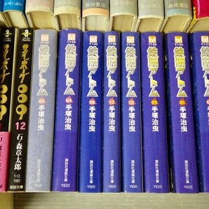 まとめ売り！絶版漫画他 なつかしコミック大量！まとめて重量約23kg分セット！おまとめ品A 石森章太郎/矢口高雄/畑中純/他◆昭和レトロの画像7