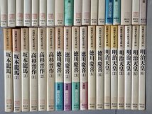 まとめ売り!!【時代小説/歴史小説】山岡荘八歴史文庫〈まとめて84冊セット〉◆講談社◆織田信長/豊臣秀吉/徳川家康/徳川家光/徳川慶喜/他_画像10