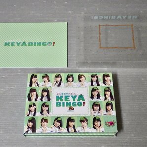 【アイドルDVD】全力！欅坂46バラエティー KEYA BINGO！ ケヤビンゴ！〈4枚組〉◆石森虹花/上村莉菜/他◆サンドウィッチマンの画像3