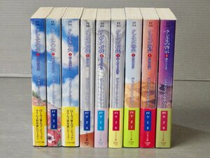 【7冊帯付き】ジャクリーン・ケアリー／クシエル・シリーズ〈3部作全9巻セット〉◆ハヤカワ文庫FT◆歴史ファンタジー