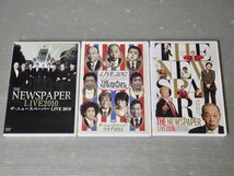 サイン入りあり！まとめ売り!!【DVD】ザ・ニュースペーパー ライブ〈3本セット〉◆LIVE 2010/LIVE 2012/ライブ2016◆渡部又兵衛/松下アキラ_画像1