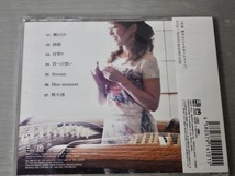 未開封品！【CD】宮西希 じゃぱのおと ～Japanote～『舞ひらり』◆琴/箏/伝統楽器_画像2