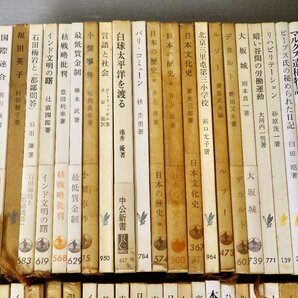 古書/古本 まとめ売り！古い新書本 岩波新書 いろいろまとめて約15kg分！本居宣長/日本文化史/部落の女医/思想/歴史/風俗/ほかの画像2