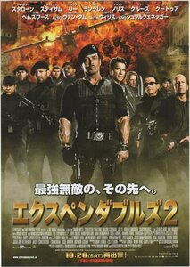 ■送料無料♪【映画チラシ】エクスペンダブルズ2