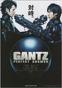 ■送料無料♪【映画チラシ】GANTZ PERFECT ANSWER/二宮和也