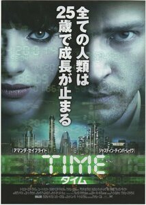 ■送料無料♪【映画チラシ】TIMEタイム/アマンダ・セイフライド