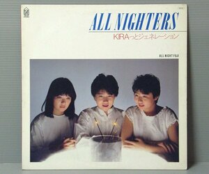 ■送料無料♪【LP】All Nighters／KIRAっとジェネレーション