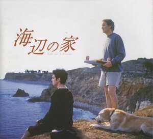 ■送料無料♪【映画パンフ】海辺の家/アーウィン・ウィンクラー
