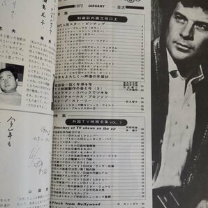 【テレビ雑誌】外国TV映画の専門誌 テレビジョンエイジ 1972年1月号◆ステファン・ブルックスのポスター付き◆バート・レイノルズ/他の画像4