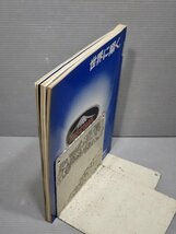 【バイクムック】輸入車100年史／ワールドモーターサイクル No.113 1988年1月臨時増刊◆トライアンフ/ハーレー/エドワード・ターナー/他_画像5