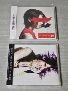 帯付｜未開封品2枚セット！【CD】さめざめ『さめざめ問題集』＆『愛とか夢とか恋とかSEXとか』