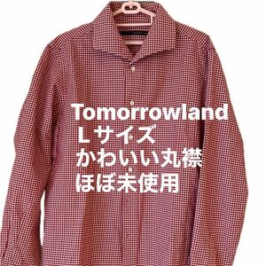 Tomorrowland トゥモローランド　ギンガムチェック　丸襟　赤と白　Lサイズ