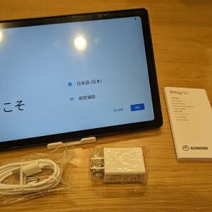 タブレット ALLDOCUBE iplay50 レーザー刻印有の画像3