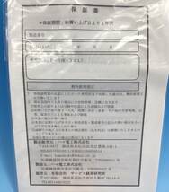 黄帝灸Ⅱ HS2000 使い方ビデオ付き 元箱 電気 温灸器 お灸 美容 健康器具 肩こり 四十肩 冷え 神経痛 温活 KOUTEIKYUH_画像8