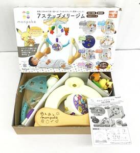 動作品 Toyroyal モンポケ 7ステップメリージム オルゴール ジム ポケモン ピカチュウ ベビー用品 赤ちゃん 玩具 monpoke トイローヤル