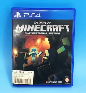 PS4 マインクラフト PlayStation 4 Edition ゲームソフト マイクラ プレステ4 Minecraft マイクラ