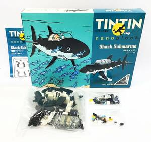 サメマリン ナノブロック TINTIN タンタンの冒険 知育 玩具 おもちゃ nanoblock Shark Submarine 